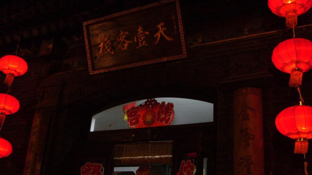 Pingyao Tian Yi Hostel Zewnętrze zdjęcie